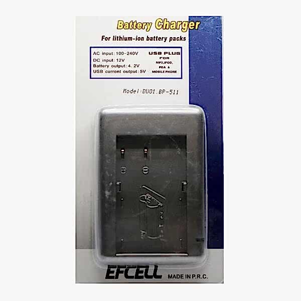 duygu-dijital-canon-batarya-sarj-aletleri-bp-512-a-image-01