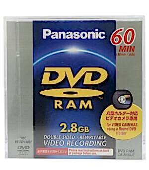duygu-dijital-panasonic-dvd-image-01